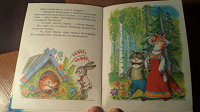 Отдается в дар Книжка