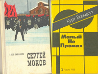 Отдается в дар Книги