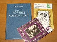 Отдается в дар Литература
