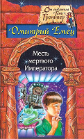 Отдается в дар Книги детям