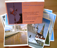 Отдается в дар Открытки 2