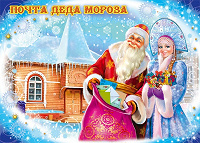 Отдается в дар Верить нужно в чудеса!!!)))