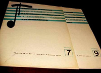 Отдается в дар Ретро музыка. Два выпуска. 1961г. 1967г. Ноты произведений популярных эстрадных советских композиторов
