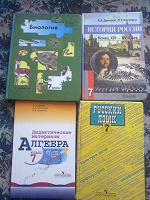 Отдается в дар Учебники 7 класс