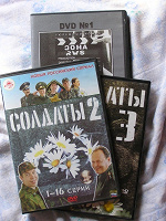 Отдается в дар DVD диск с сериалом