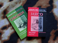 Отдается в дар Еще пара полезных книжечек