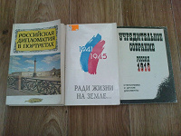 Отдается в дар Книги