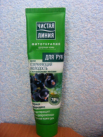 Отдается в дар Крем для рук