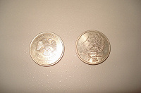 Отдается в дар Монета (рубль юбилейный)