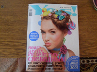 Отдается в дар Журнал Yes август 2009