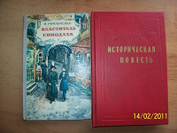Отдается в дар книги(первая порция книг)