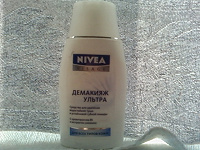 Отдается в дар Демакияж Ультра от Nivea