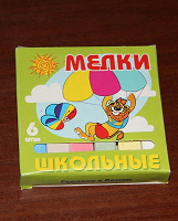 Отдается в дар Мелки