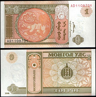 Отдается в дар Монголия 1 тугрик 2008г.
