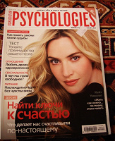 Отдается в дар журнал Psychologies