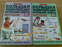 Отдается в дар книгодар
