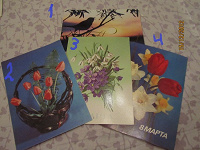 Отдается в дар 2 серия открыток: Ретро открытки весенние, «с 8 марта»