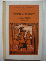 Отдается в дар Книги