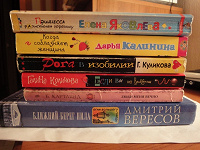 Отдается в дар Книги. Дар четвертый.