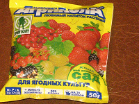 Отдается в дар удобрение