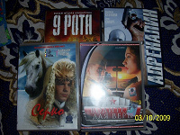 Отдается в дар DVD диски 4 шт можно по отдельности