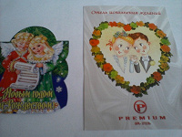 Отдается в дар открытки
