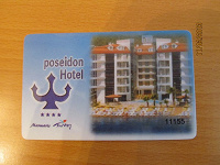 Отдается в дар Пластиковая карта отеля