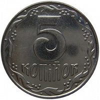 Отдается в дар Украинские монеты