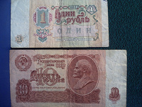 Отдается в дар Боны