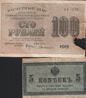 Отдается в дар Монеты, боны