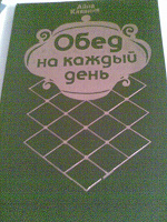 Отдается в дар книги по кулинарии