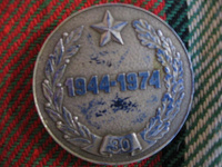 Отдается в дар Медаль 1974 года «Защитникам Советского Заполярья в годы ВОВ»