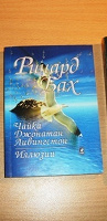 Отдается в дар Книги