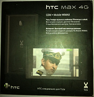 Смартфон HTC MAX4G