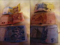 Отдается в дар Гривны.