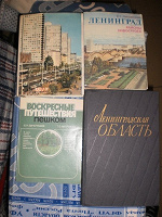 Отдается в дар книги