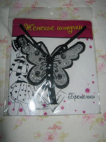 Отдается в дар сьемные лямочки, и бюстик