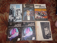 Отдается в дар Книжный дар
