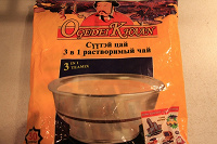 Отдается в дар Калмыцкий чай 30 пакетиков