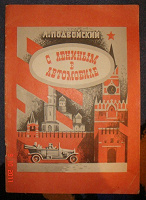 Отдается в дар книжечки