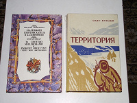 Отдается в дар Книги.