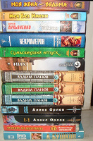 Отдается в дар Книги — фантастика