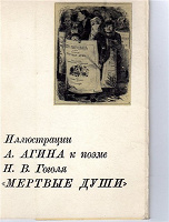 Отдается в дар Комплекты открыток, выпущенные в СССР