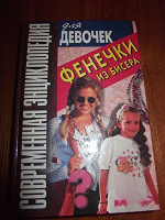 Отдается в дар Книги для школьников и студентов