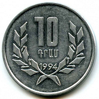 Отдается в дар 10 драм
