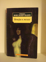 Отдается в дар Книга