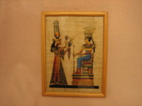 Отдается в дар Картинка типа папирус
