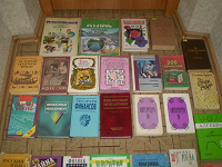 Отдается в дар книги, учебники