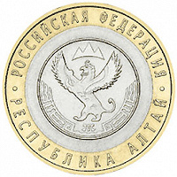 Отдается в дар Памятные 10 рублевые монеты России