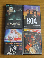 Отдается в дар DVD-диски